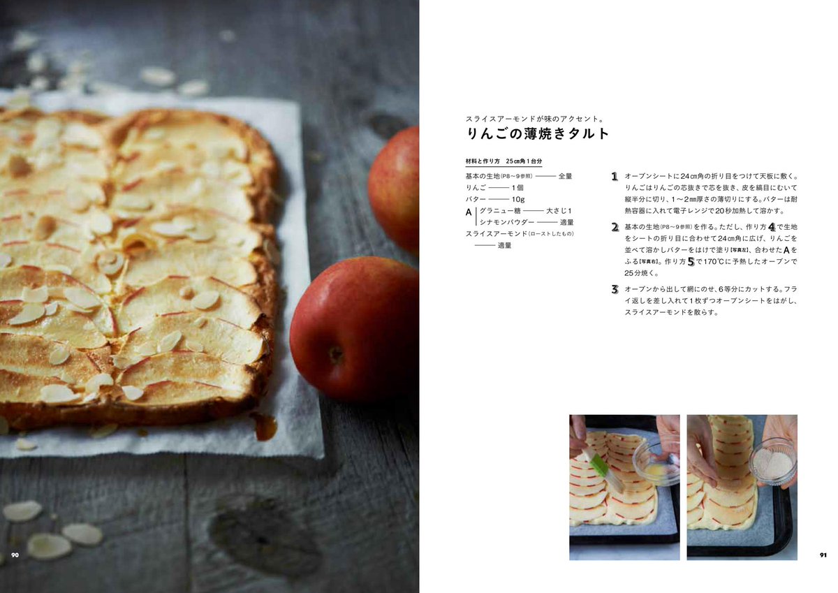 あさみちゃん 朝日新聞出版の実用書 毎月12日は パンの日 クラウドブレッド 監修 吉川文子 T Co X9mojuhqjp 材料は 卵 きび砂糖 クリームチーズ ベーキングパウダー だけ 雲のようなふわふわ食感が魅力のグルテンフリーパンです あさみちゃん 朝日新聞出版の実用書 毎月12日は パンの日 クラウドブレッド 監修 吉川文子 T Co X9mojuhqjp 材料は 卵 きび砂糖 クリームチーズ ベーキングパウダー だけ 雲のようなふわふわ食感が魅力のグルテンフリーパンです