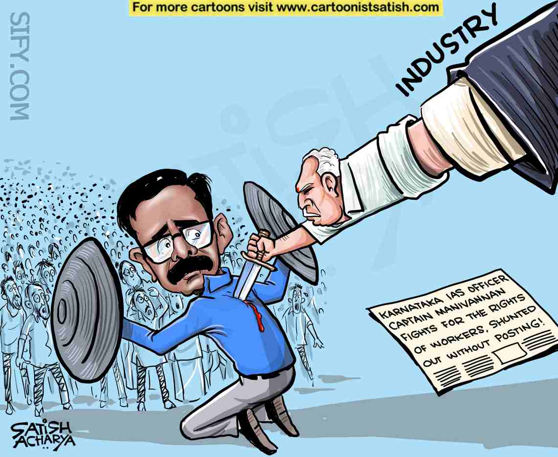 satishacharya's tweet photo. Captain Manivannan shunted out! @sifydotcom cartoon #CaptainManivannan #BringBackCaptain https://t.co/SS0fMfj8Is
