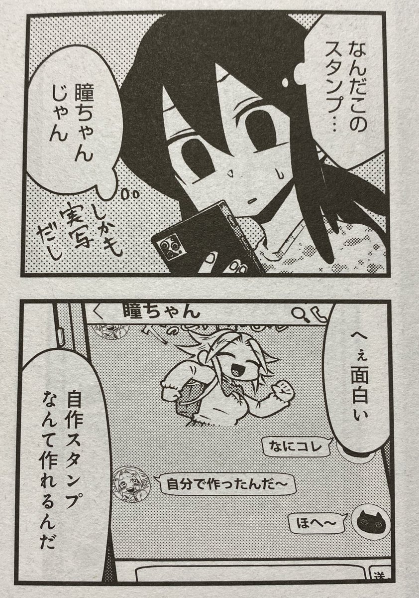 今月のガルドンもよろぴき 