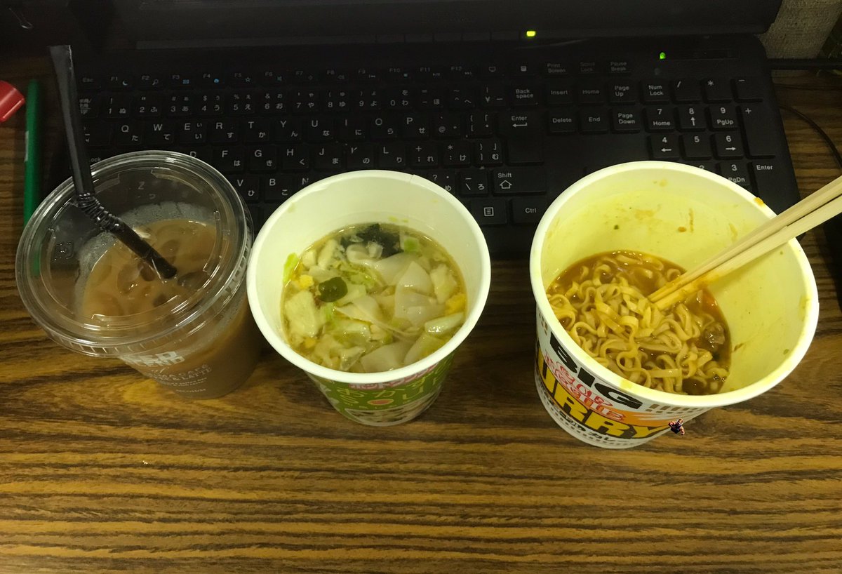 化学調味料