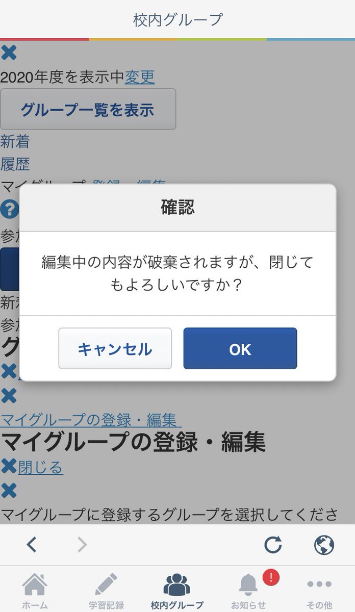 こうき 永久に三玖推し 金儲けをするだけのclassiなら今すぐやめてくれ こんなのにお金払ってると思うとアホらしくなる 勉強する気を失せさせる勉強アプリ って 今日はまだアプリを開けただけマシだがバグって何も見えねぇ Classiを許すな Classi こうき 永久に三玖推し 金儲けをするだけのclassiなら今すぐやめてくれ こんなのにお金払ってると思うとアホらしくなる 勉強する気を失せさせる勉強アプリ って 今日はまだアプリを開けただけマシだがバグって何も見えねぇ Classiを許すな Classi