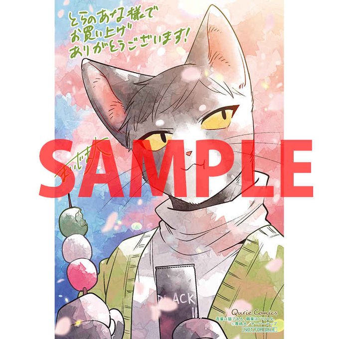 舞嶋大のtwitterイラスト検索結果 舞嶋大のtwitterイラスト検索結果