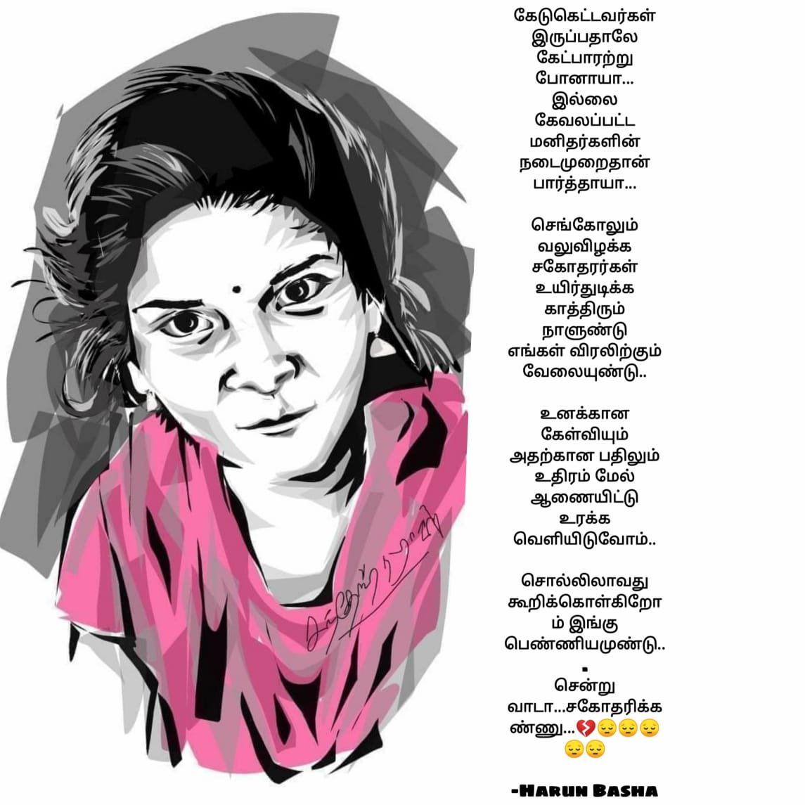 harunbashadhamo's tweet photo. #Jeyashree #jeyasreedeath #SaveTheChildren 
@LakshmyRamki 
😔 https://t.co/cMHNwB5UOa