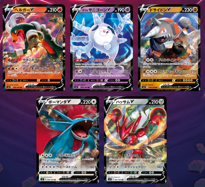 Tweets Populaires情報まとめ ポケカミンv ポケモンカード速報 ポケカ入荷情報も 5 Whotwi Analyse Graphique Twitter