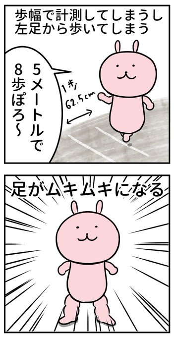 マーチングのtwitterイラスト検索結果