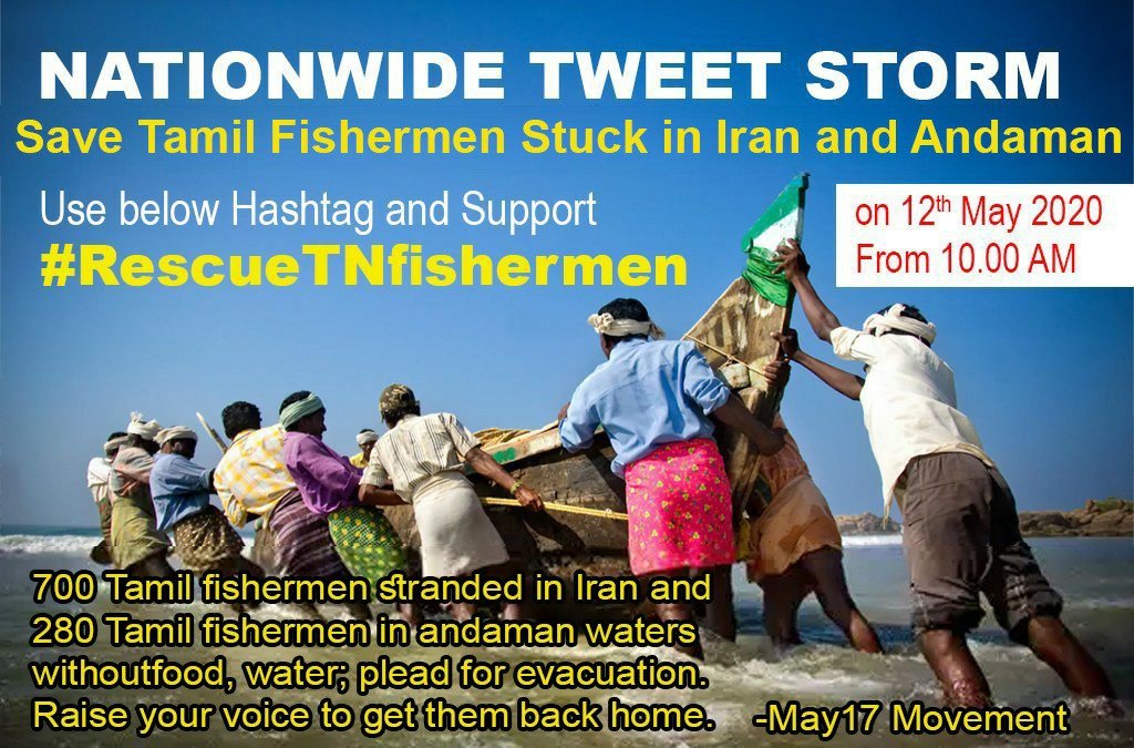 ComradeRakesh01's tweet photo. #RescueTNfishermen https://t.co/MTaJ1lSLPC