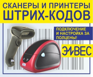 Мобильные принтеры и сканеры этикеток – устройства, предназначенные для оперативной маркировки товаров, нанесения штрих-кодов, различной текстовой и графической информации на рулонную термобумагу. Их можно использовать в торговых залах супермаркетов, в… t2p.pw/sr88uwDv6X