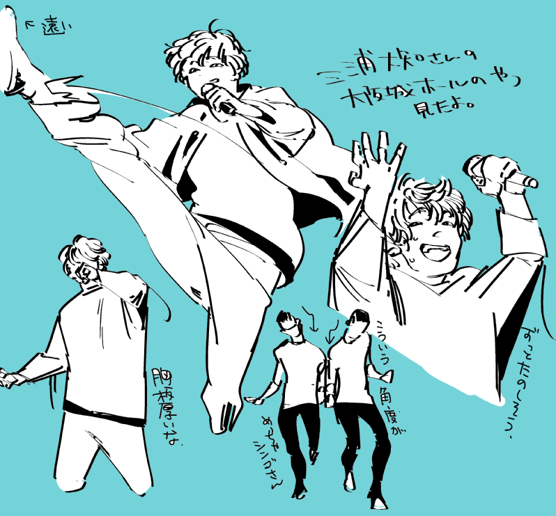 そとがわさんにおすすめしてもらったので三浦大知さんの大阪城ホールのやつをyoutubeで見たんですけどすごく楽しかったです。5周した。
https://t.co/XKQV4Xzghm 
