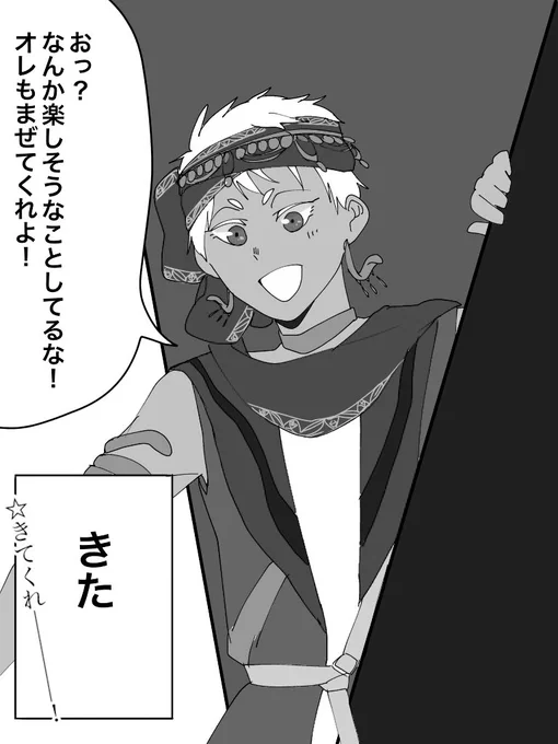 こっちが祈願絵というかつづきの幻覚
ジャミルさん待ってるのでまじで来て?‍♀️?‍♀️?‍♀️ 