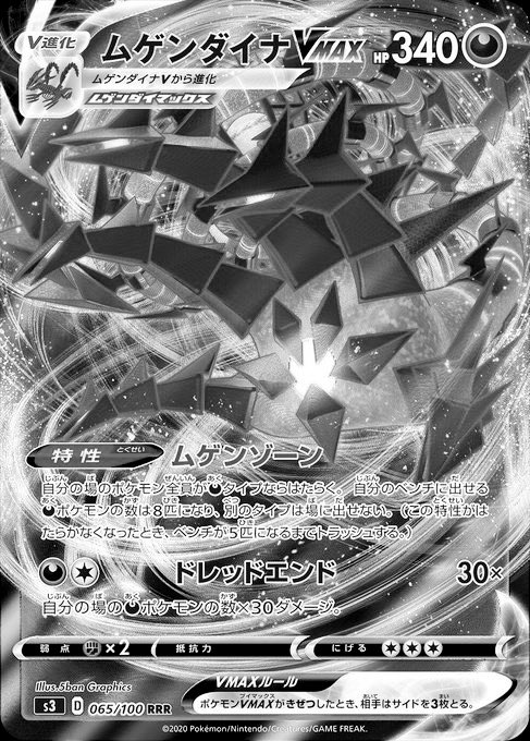 Liste Des Tweets黒雪 グロス一族探しの旅 A Donne Le Hash ポケカ 1 Whotwi Analyse Graphique Twitter Liste Des Tweets黒雪 グロス一族探しの旅 A Donne Le Hash ポケカ 1 Whotwi Analyse Graphique Twitter