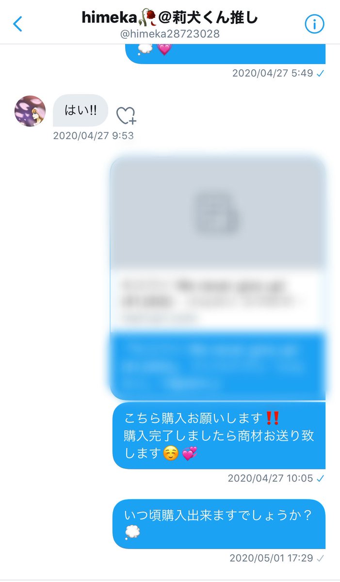 Ｍｉｉ❥❥ tweet media
