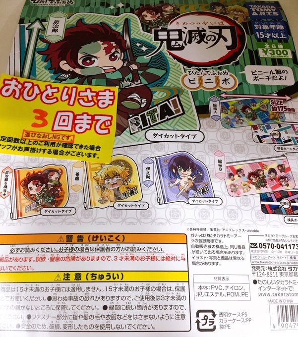 ｱﾆﾒｲﾄﾓﾗｰｼﾞｭ菖蒲さん の人気ツイート 1 Whotwi グラフィカルtwitter分析