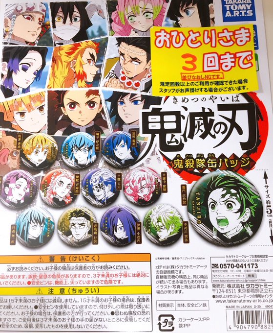 ｱﾆﾒｲﾄﾓﾗｰｼﾞｭ菖蒲さん の人気ツイート 1 Whotwi グラフィカルtwitter分析