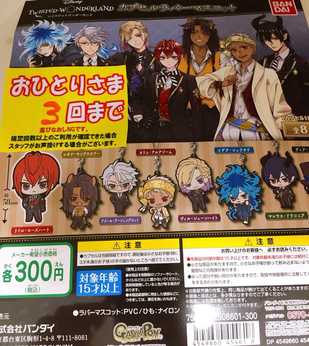 ｱﾆﾒｲﾄﾓﾗｰｼﾞｭ菖蒲さん の人気ツイート 1 Whotwi グラフィカルtwitter分析