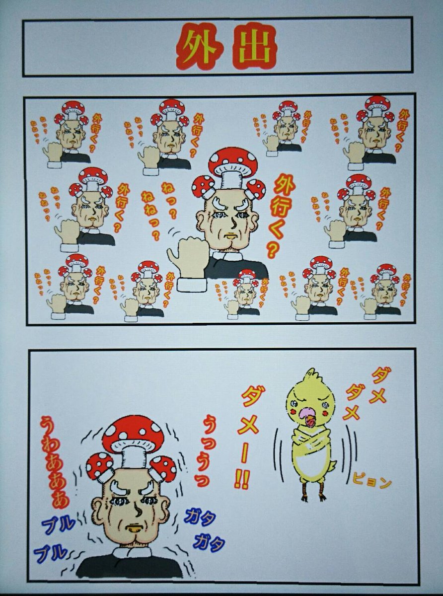 Lineマンガ7周年
