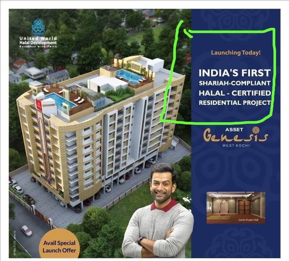 AshwiniUpadhyay's tweet photo. हलाल मांस, हलाल खाना के बाद हलाल घर🤔 मुझे तो 2040 एकदम साफ साफ दिख रहा है। https://t.co/jDwv2kDv03