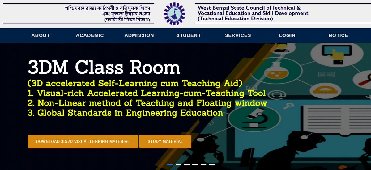 West Bengal State Council of Technical Education tweet media