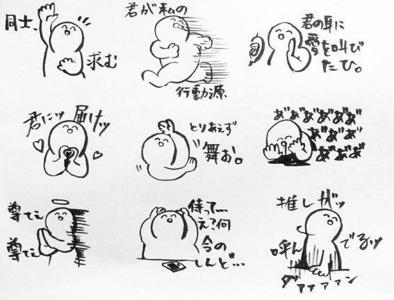 だいぶ前に語彙力3のスタンプもどき作ったんですけど、スカラビア前になってわかる〜ってなってる 