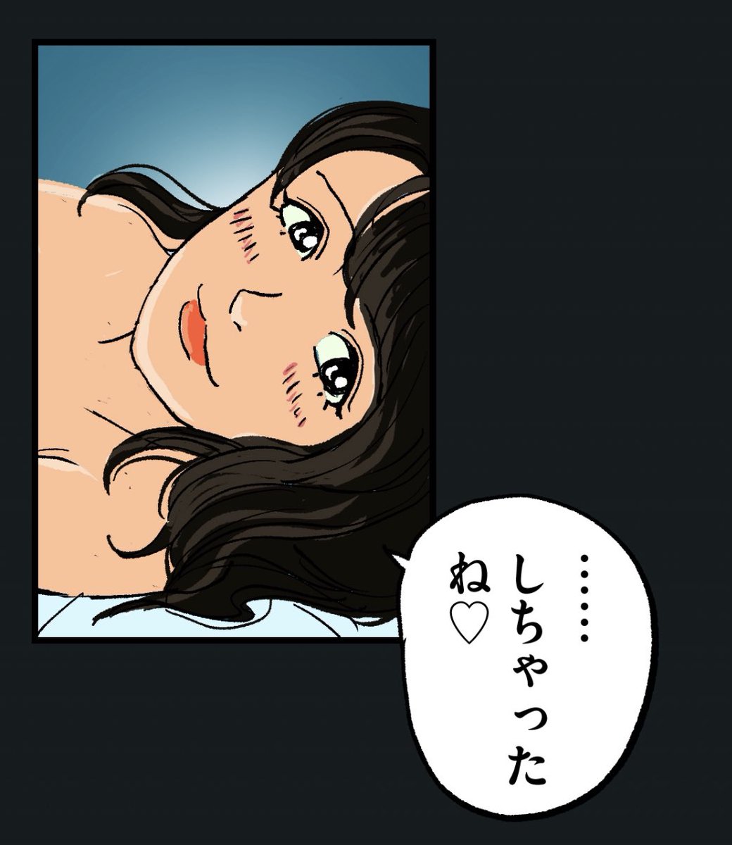 「りさこのルール」第8話
みきちゃんから突如「今から家行っていい?」と電話がきて、、、。
園田が歩みはじめる地獄の道。
指切りを交わす指、パセラからもらった指輪、ゴッドファーザー。
ちなみにこの回、致命的な作画ミスをしてしまいました!!
「りさこのルール」
https://t.co/92x5oSbHan