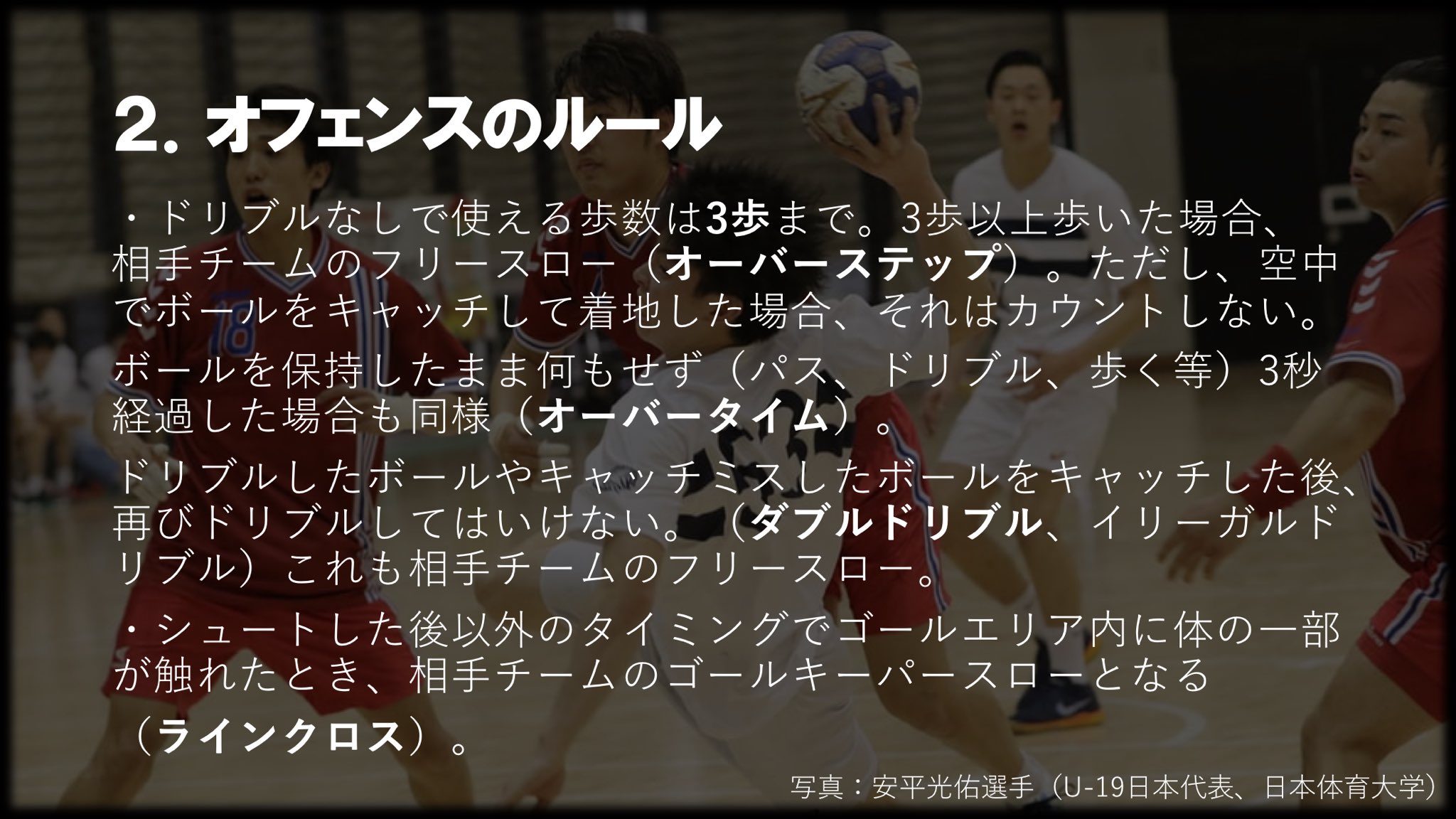 大阪市立大学男子ハンドボール部22新歓 準備中 Ichihanshinkan Twitter