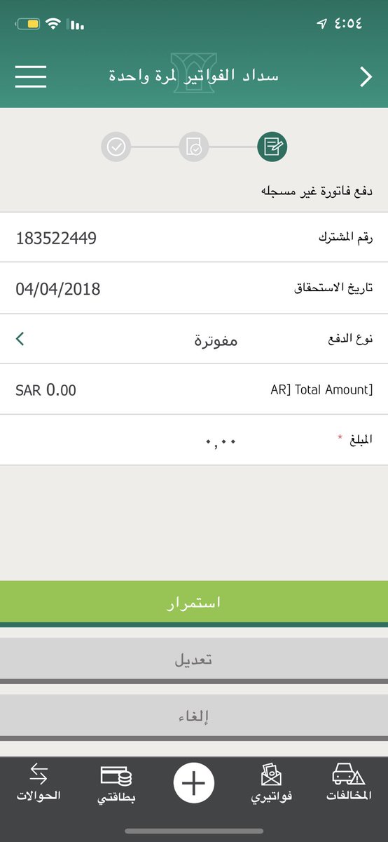 krom_os's tweet photo. @r6vtz ابشرك ولله الحمد تسدد المبلغ ♥️♥️. https://t.co/ITwFnFH6M4