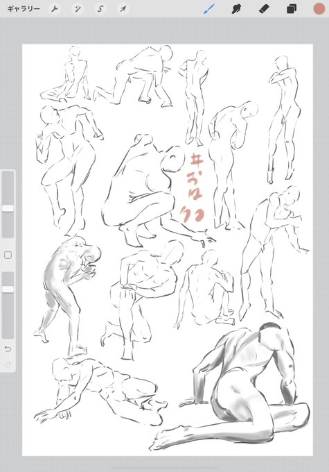 #おはクロ
男描くの楽しすぎる
今日の人は描いてて気持ちよかった 