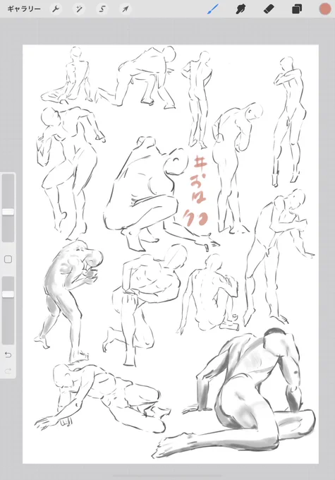 #おはクロ
男描くの楽しすぎる
今日の人は描いてて気持ちよかった 