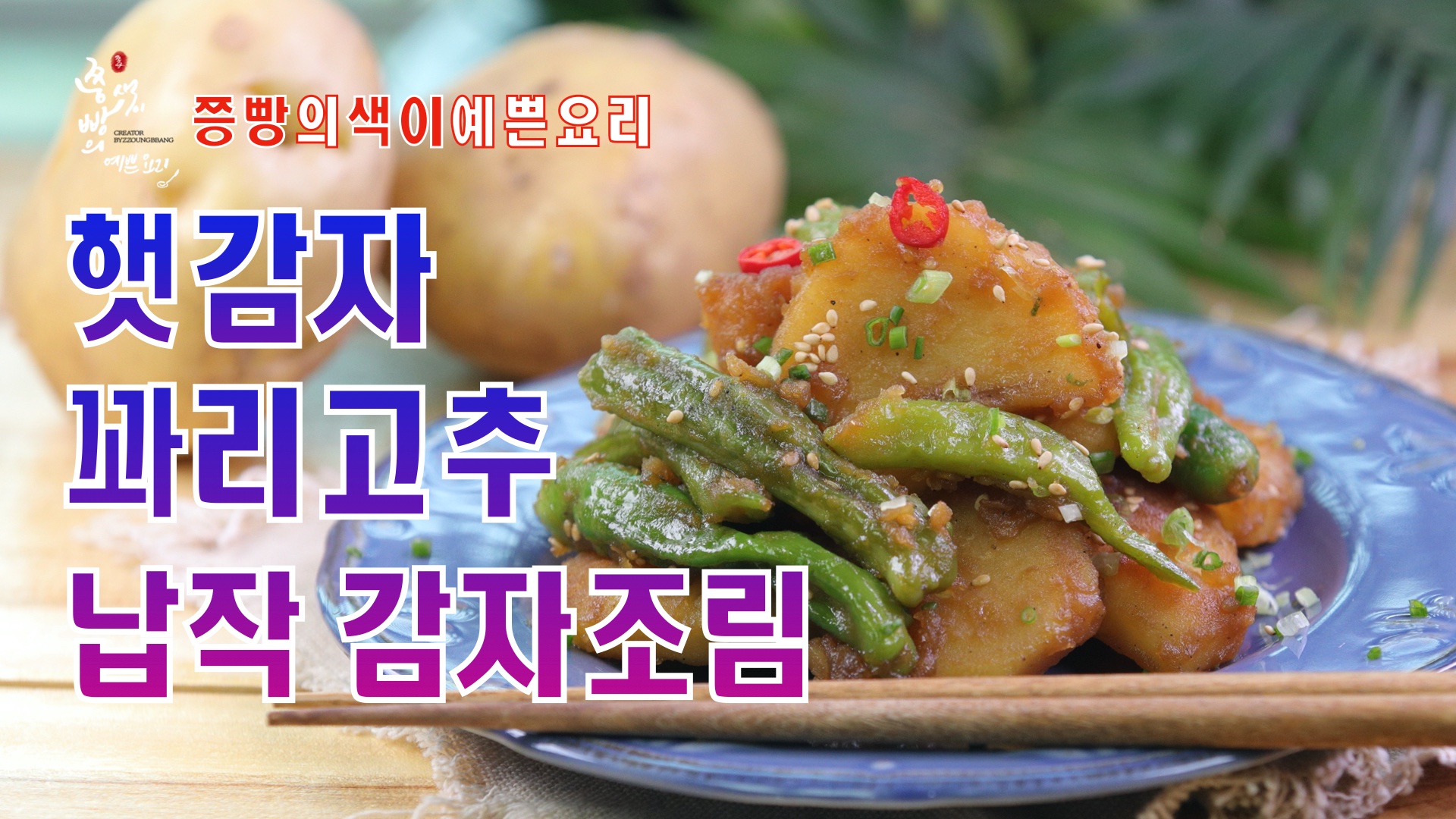 쯩빵 On Twitter: