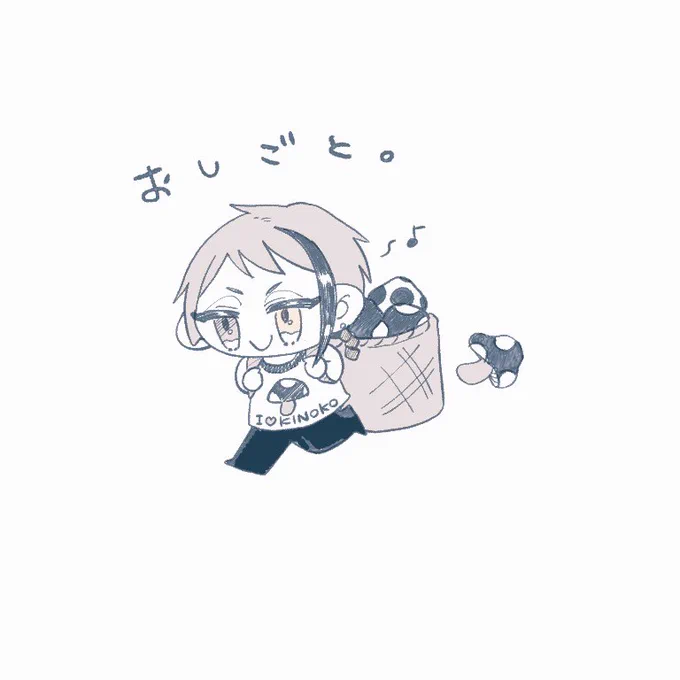 おしごとにいく 
