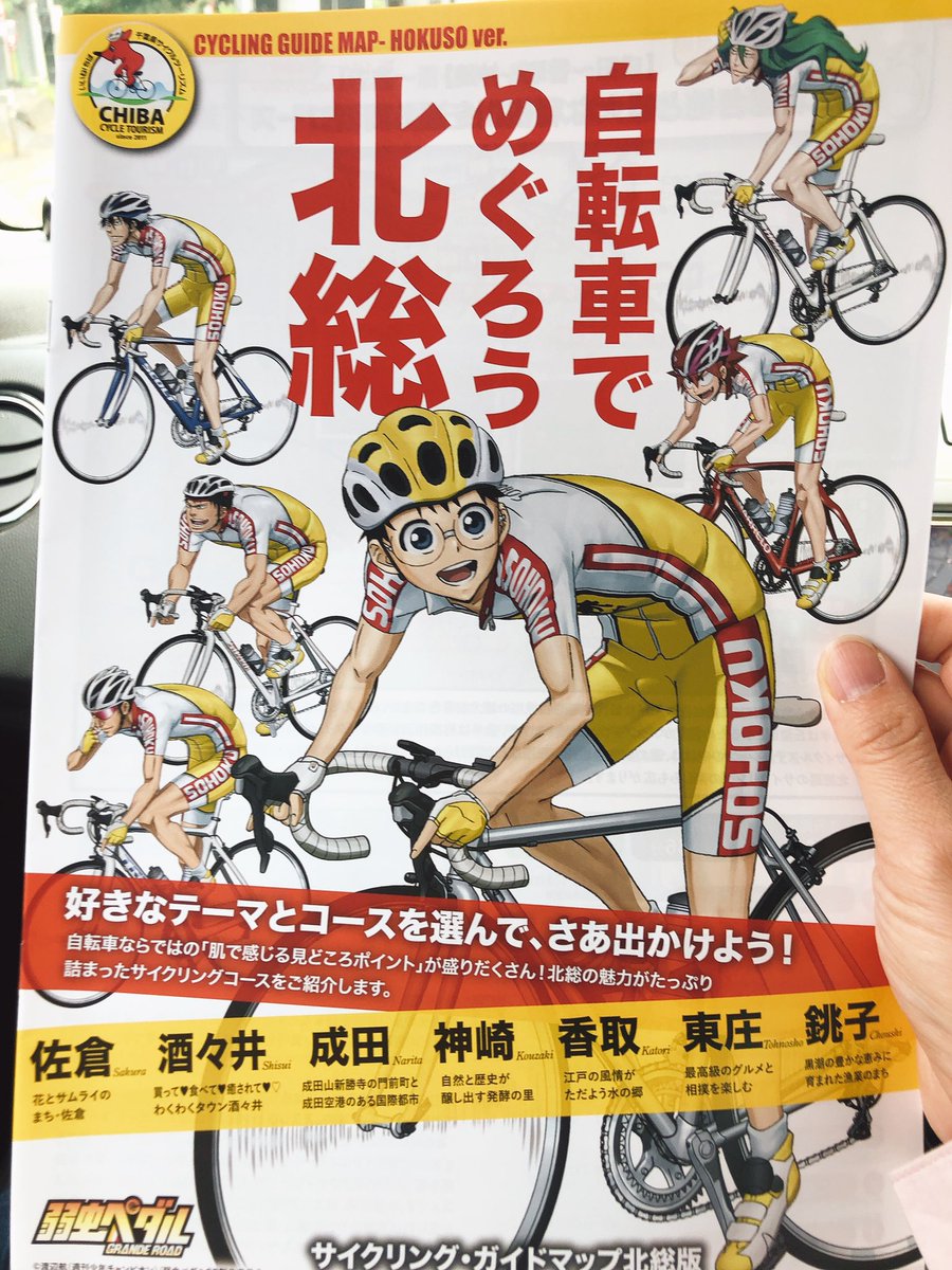 見つけてしまったね。
愛車のcannondale くんで走るしかないね。 