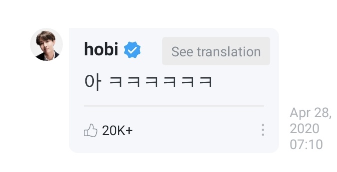 200428: It was a comment under this post Hoseok oppa (screenshot of previous Hobi's moment with the result of his fated match in the BTS test): Ah kekekekekeke #JIN  #진  #JHOPE  #제이홉  @BTS_twt