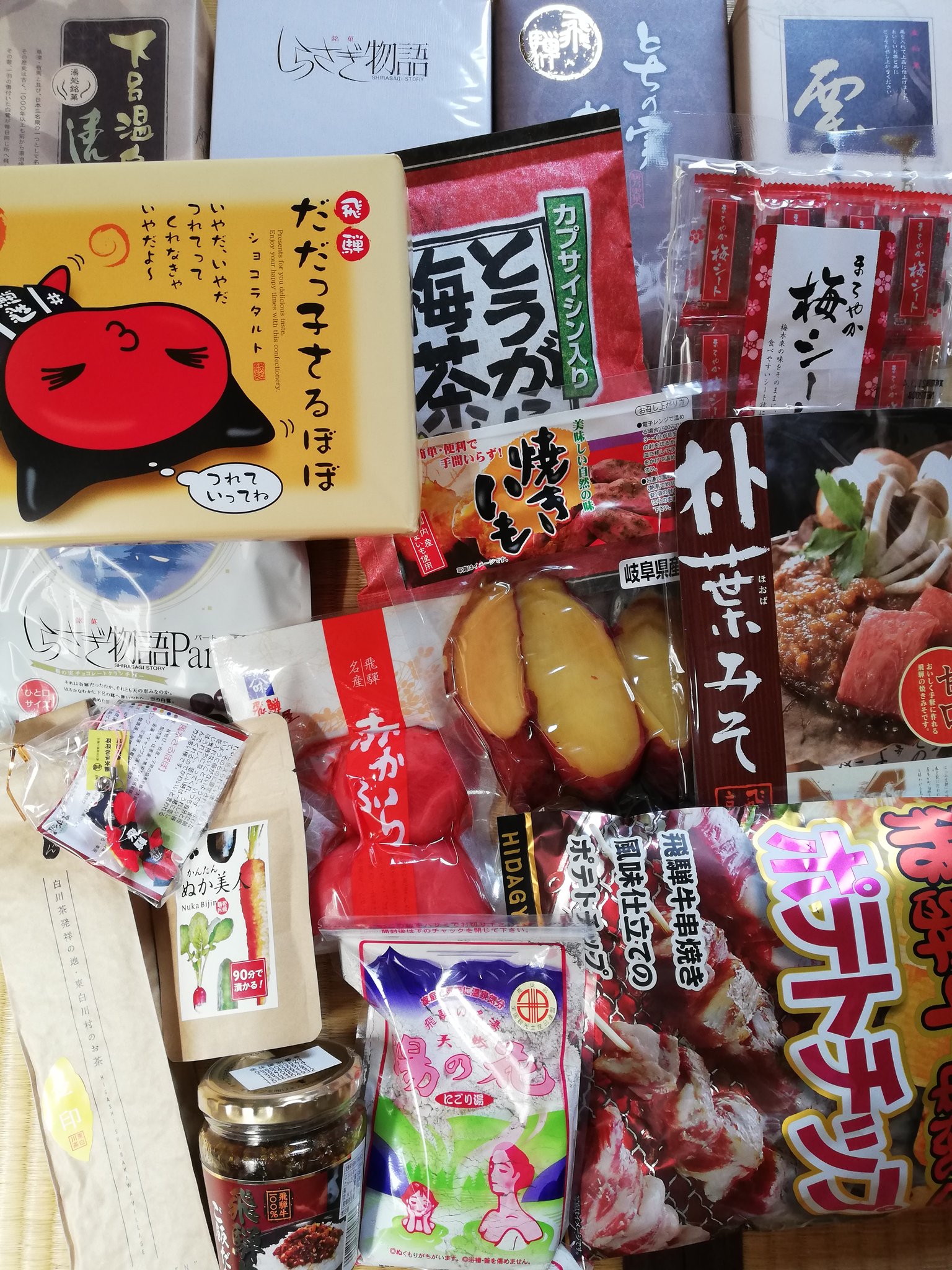 Suguru すぐる 下呂温泉エア観光セット 5500円 送料無料 が届きました お菓子 だけじゃなくて お茶や味噌 ご飯だれ 赤かぶら 乾燥ぬか床や可愛い飛騨のさるぼぼのお守りや天然湯の花 パンフレットもあり本当に観光に行ってきた気分になれます