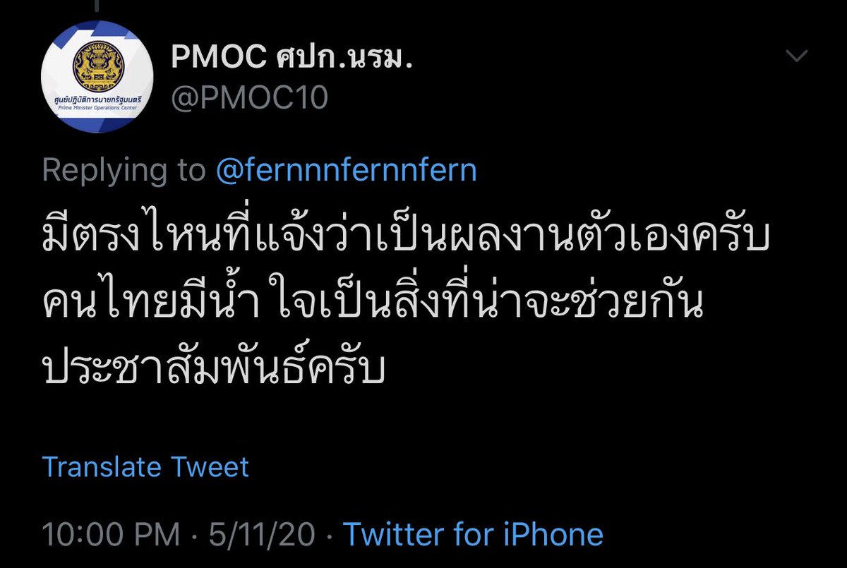 renesmelune_'s tweet photo. ยังไม่รู้ตัวอีกหรอคะ การที่คุณเอา logo ไปแปะทับรูปคนอื่นนั้นคือการเคลมผลงานเหมือนคุณไปทำเองอะ ถ้านึกไม่ออกให้นึกถึงลิขสิทธิ์งานวาด,ภาพถ่าย ที่เจ้าของผลงานใส่ลายน้ำไว้อะค่ะ แล้วอย่าเถียงนะว่าในรูปไม่มีลายน้ำเจ้าของ ลิขสิทธิ์เกิดขึ้นตั้งแต่คนถ่ายลั่นชัตเตอร์ภาพนี้แล้วค่ะ #ตู้ปันสุข https://t.co/6l0Lt6FhQ4