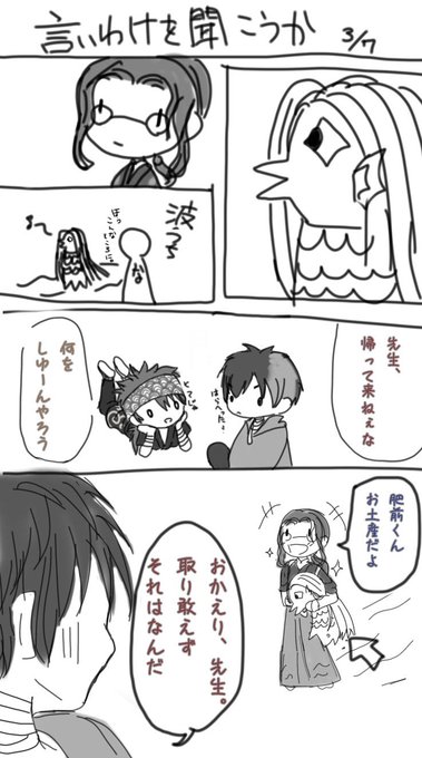 トレス画像のtwitterイラスト検索結果 古い順 トレス画像のtwitterイラスト検索結果 古い順