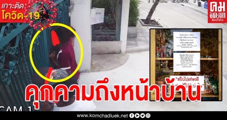 ไดอารี่คนมีความคิด tweet media