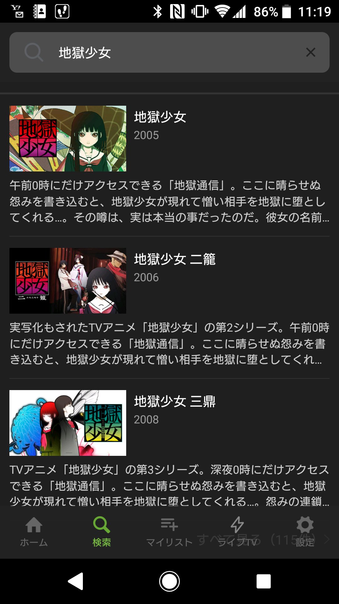 四畳半主義者 姫と地獄少女の話してたらまた見たくなってきた よっしゃhuluに三鼎まで出てるし久々見よ 鬱確定 四畳半主義者 姫と地獄少女の話してたらまた見たくなってきた よっしゃhuluに三鼎まで出てるし久々見よ 鬱確定