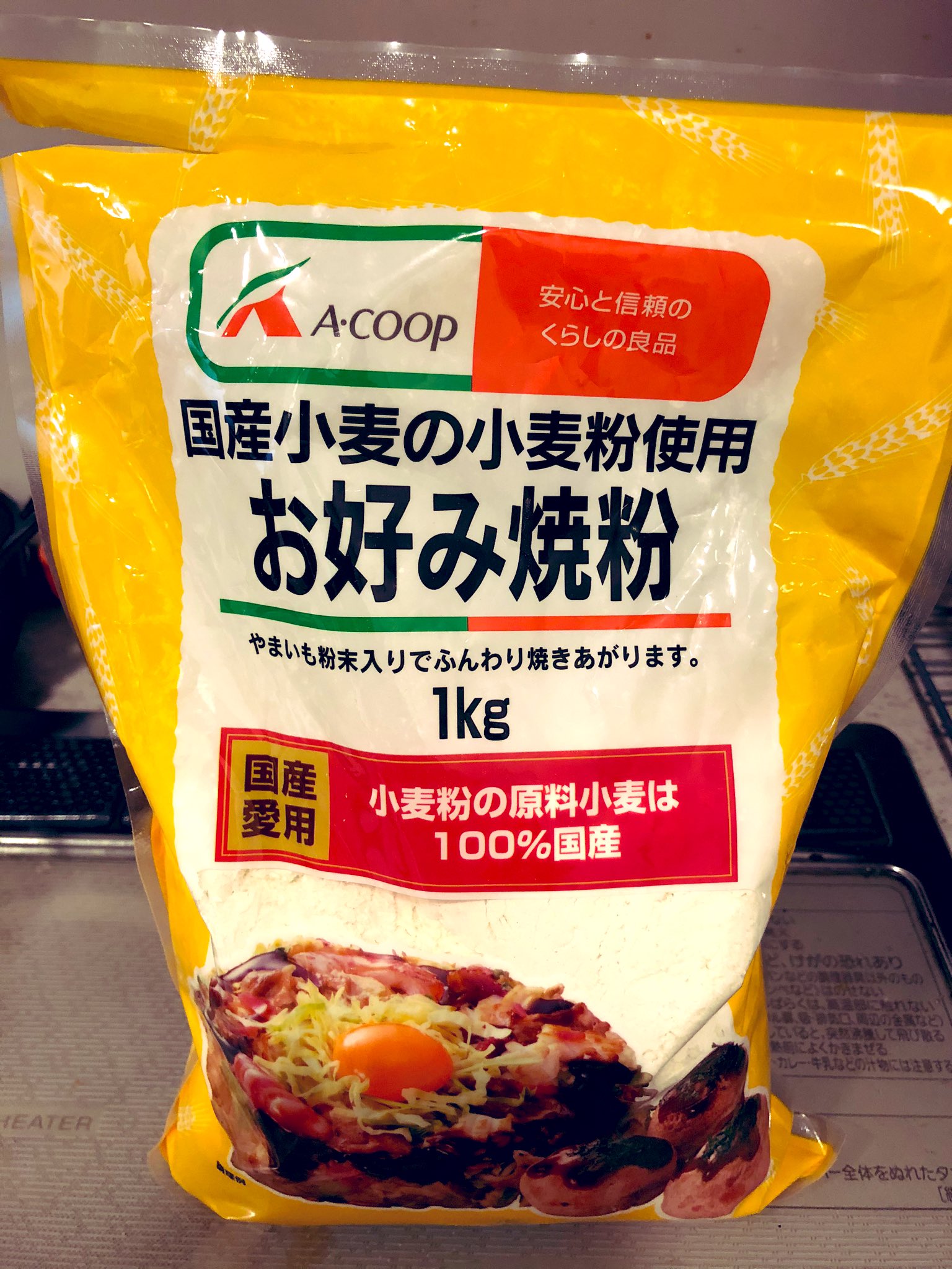 さゆり ホットケーキミックスに続いてたこ焼き粉がどこにも売ってない昨今 たまたま行ったjaの直売所で見かけたa Coopの お好み焼き粉 裏面にたこ焼きも作れると載っていたよ 分量通りだと厚ぼったい感じになるので 水量多めに作るといい感じになりまし