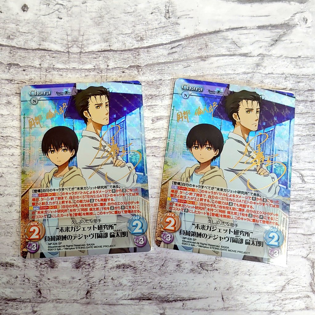 かっこよすぎ】ジョタ サインカード 75シリ