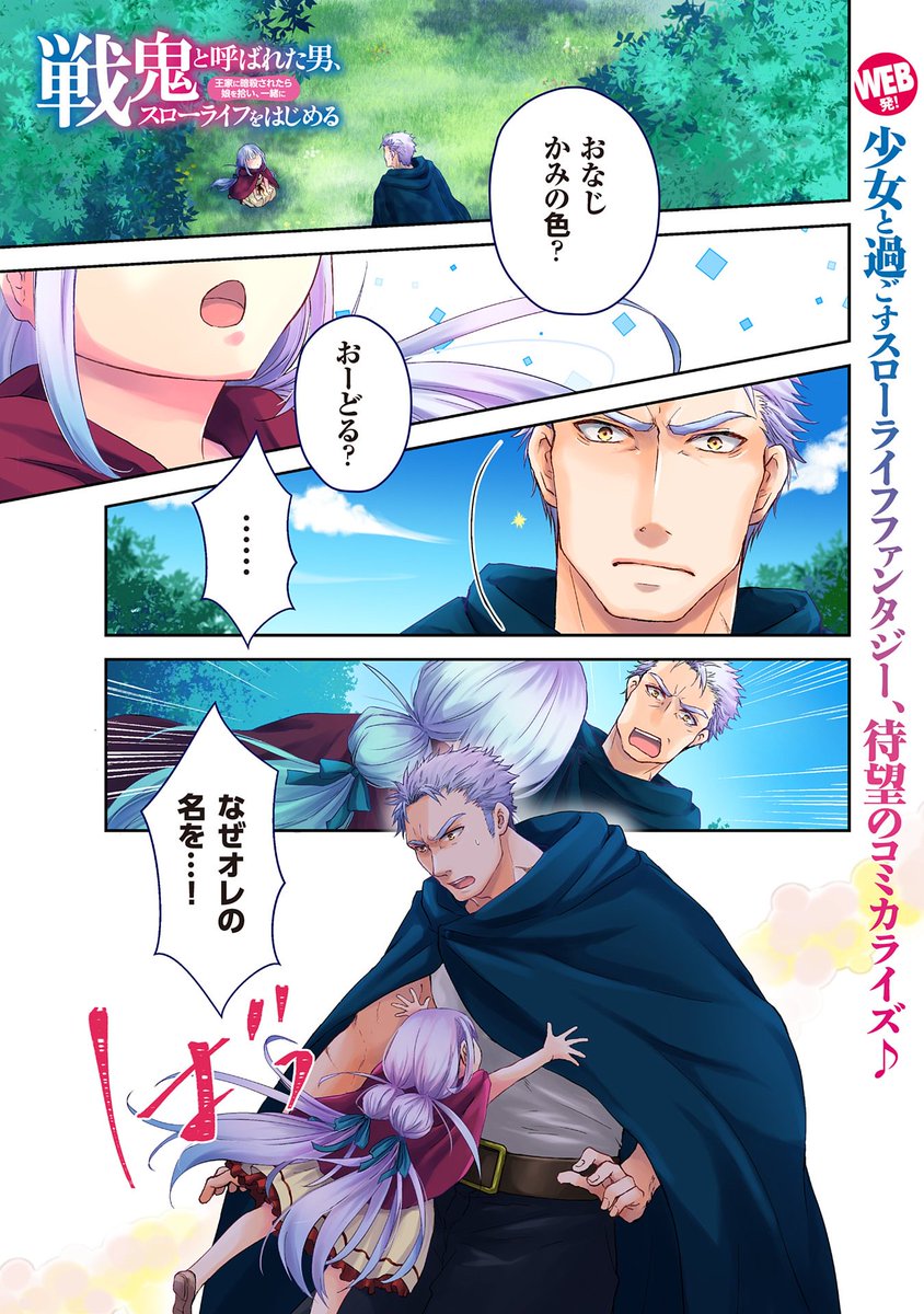 ゆくえ高那 Yukue Yukue Twitter ゆくえ高那 Yukue Yukue Twitter