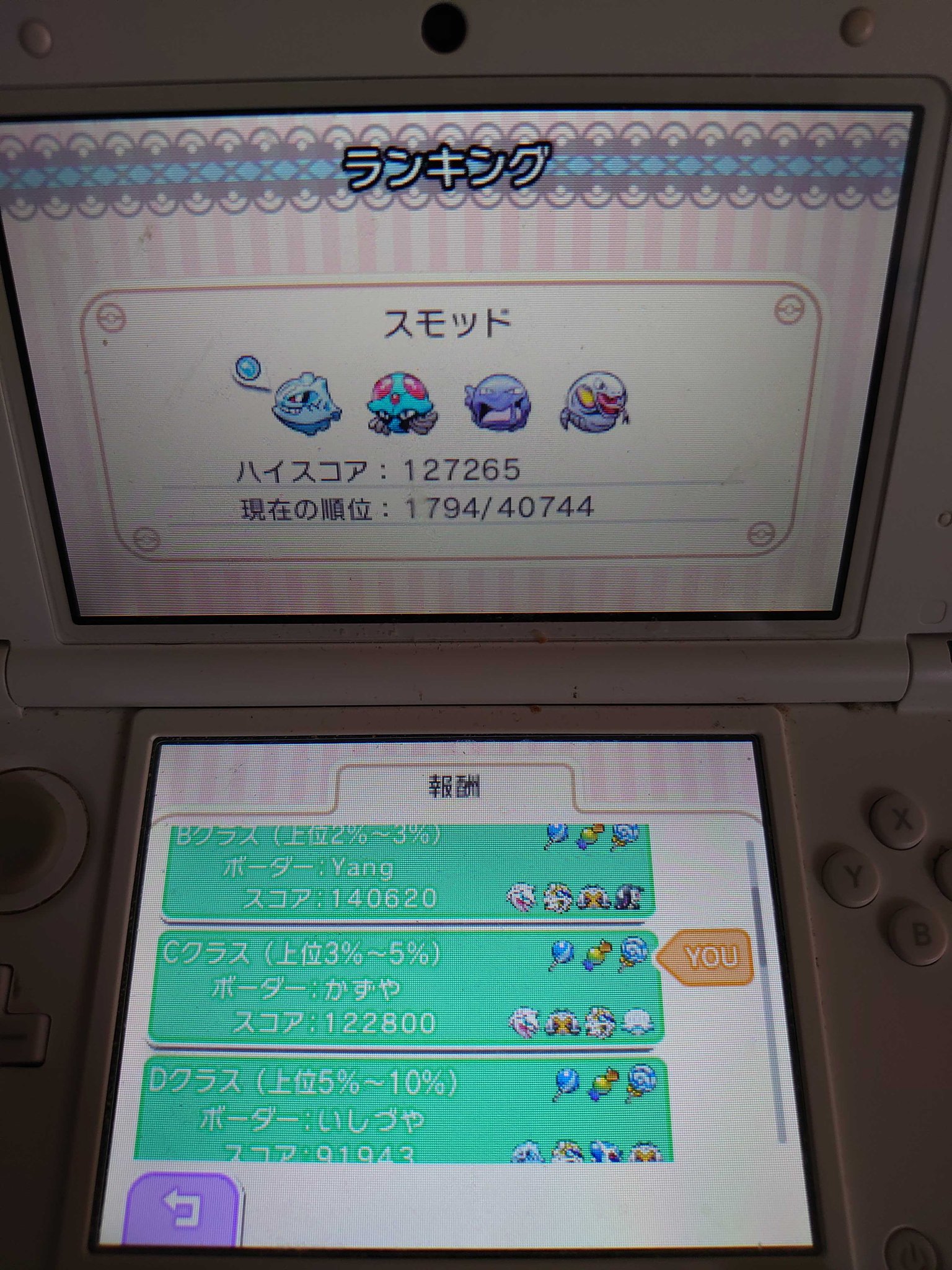 スモッド メガサーナイトランキング報告 そろって苦戦を強いられるのが実をもって学んだランキングで メガハガネールで序盤にブロックは何とかするのだけど コンボが続かない ｌｖもドククラゲのスキルレベルも低いと二進も三進もい