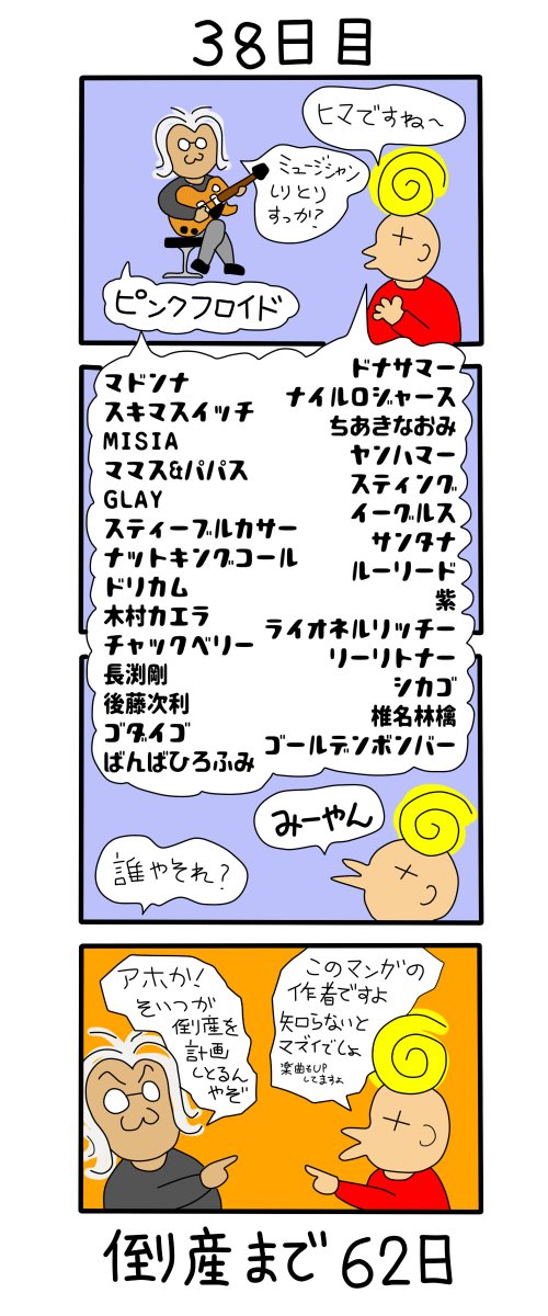 しりとりのtwitterイラスト検索結果 古い順