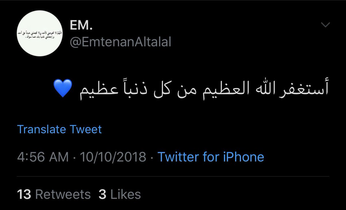 AbdulelahAlnas tweet picture