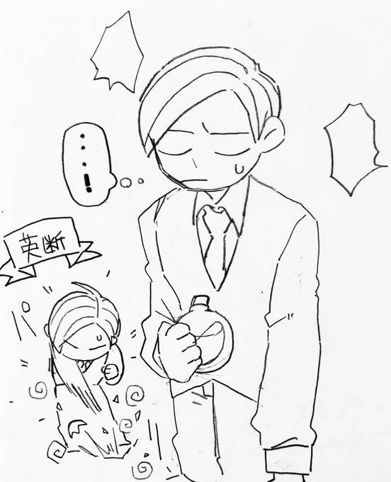 流石 