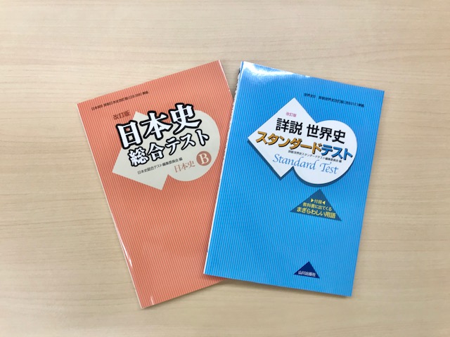 山川出版社 on X: 