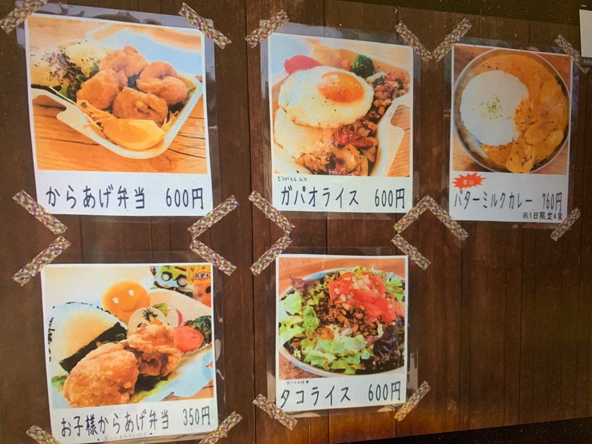 Ess_section_G's tweet photo. 【普段の部活動on Zoom】
昨日は「テイクアウトメニューの紹介」と題して各々オススメの店のテイクアウトメニューを発表しました！
メシ🍽、メシ🍱、メシ🍝のオンパレードで食欲爆発な部活になりました💥

#南山新歓2020 #春から南山
#南山大学 #南山 #南山大学ESS #南山ess #ess https://t.co/0OCtK8oUxl
