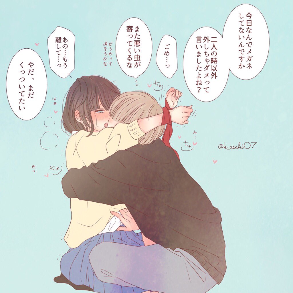 تويتر Two Two على تويتر K Asahi07 にやけたヾ ﾂ ｷｬｰｰｰｯ