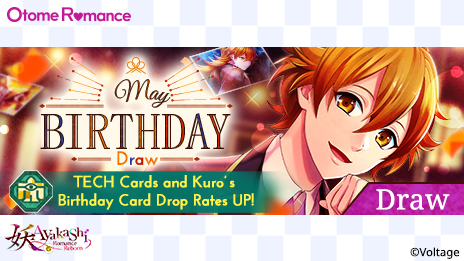 Ayakashi Romance Reborn A Twitter Tech And Kuro S Birthday Cards Drop Rate Up Get Tech Cards To Fight The Strongest Enemies In The Shadows Of Days Gone By Event As Well As