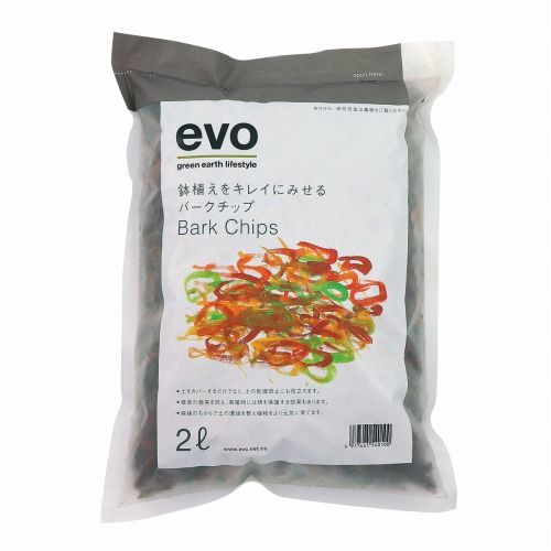 LOVEGREEN_media's tweet photo. EVOの「鉢植えをキレイに見せるバークチップ」。自然の樹皮を使ったマルチング材のバーク材。腐植成分入りで土中の微生物を活性化させるので、植物の生長にもなるナイスな土!おすすめです😀#LOVEGREEN #LOVEGREENSTORE #Botapii
https://t.co/OFK3LLPxTb https://t.co/iKpOriDl6S