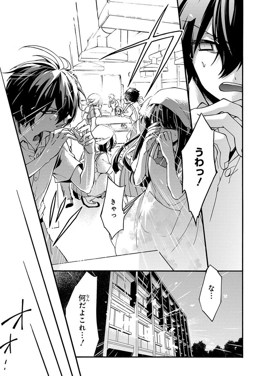 マグコミ マッグガーデン ガベージブレイブ 異世界に召喚され捨てられた勇者の復讐物語 漫画が読めるハッシュタグ 2 10