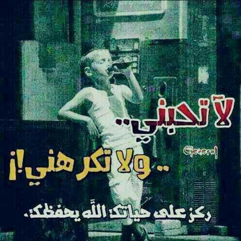 king__22r's tweet photo. #اسلوبك ثم احترامك ثم صراحتك معي لا يهمني جمالك ولا يهمني (من انت )
#اخبرني كيف يصف الاخرص مشاعره لشخص اعمى وسأخبرك لماذا احبك 
#المحبة هي أن لا تتغير مشاعرنا أبد ((مهما اختلفنا )) https://t.co/IX5XOL9U0g